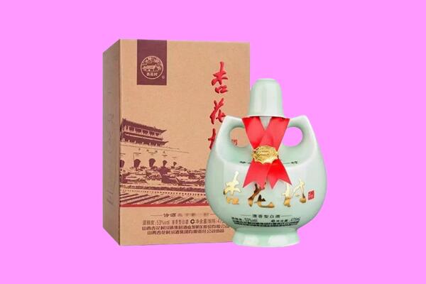 渭城区回收杏花村